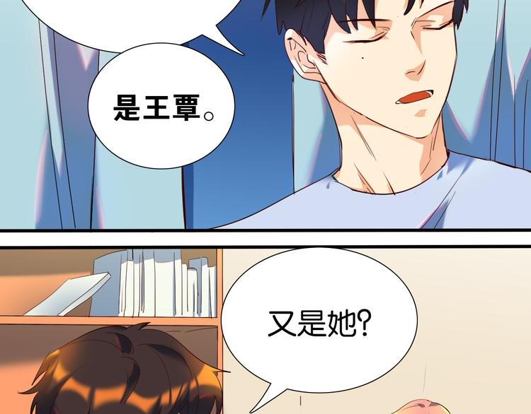 第27话 他还是我认识的莫霄吗24