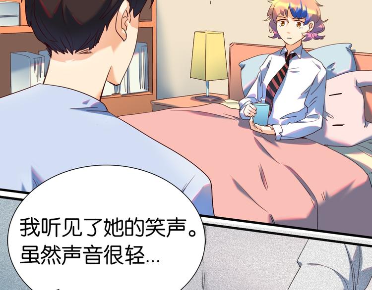 第27话 他还是我认识的莫霄吗25