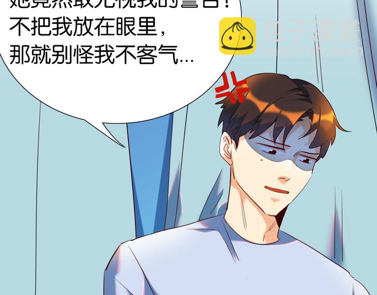 第27话 他还是我认识的莫霄吗29