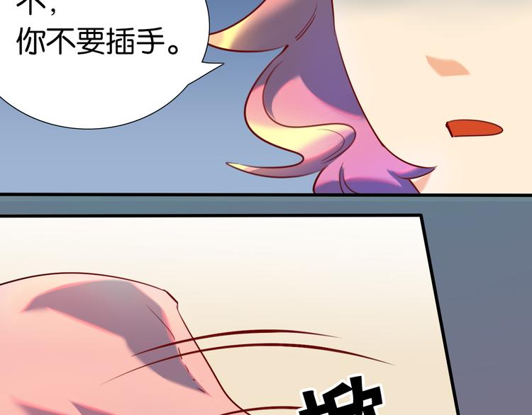 第27话 他还是我认识的莫霄吗35