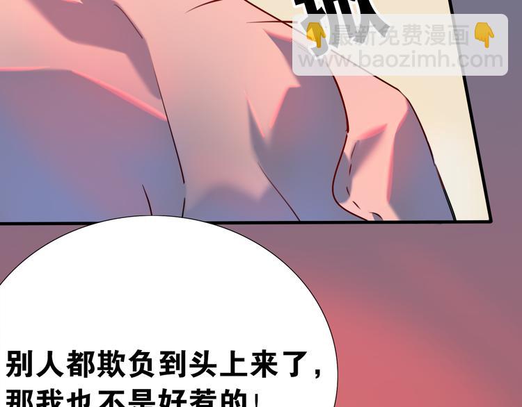 第27话 他还是我认识的莫霄吗36