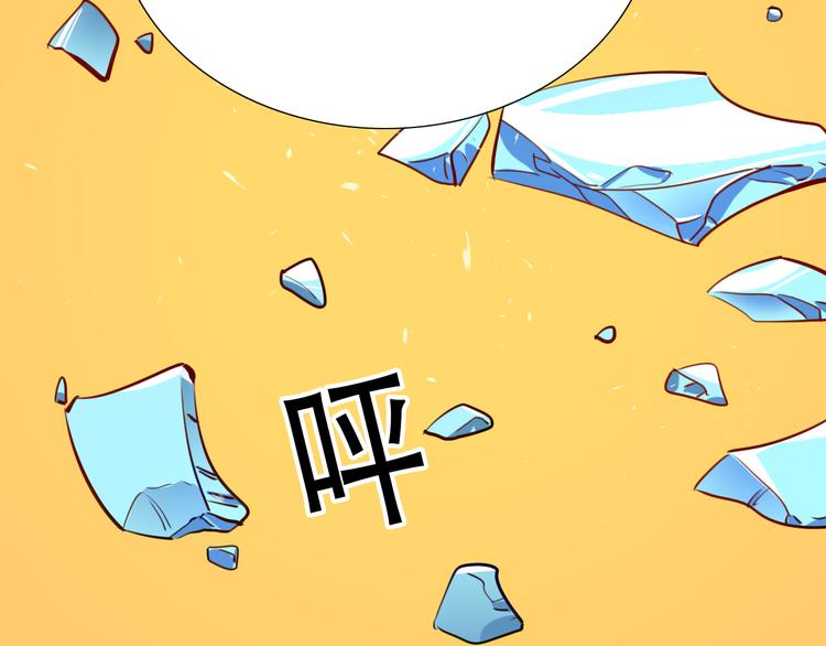 第27话 他还是我认识的莫霄吗41