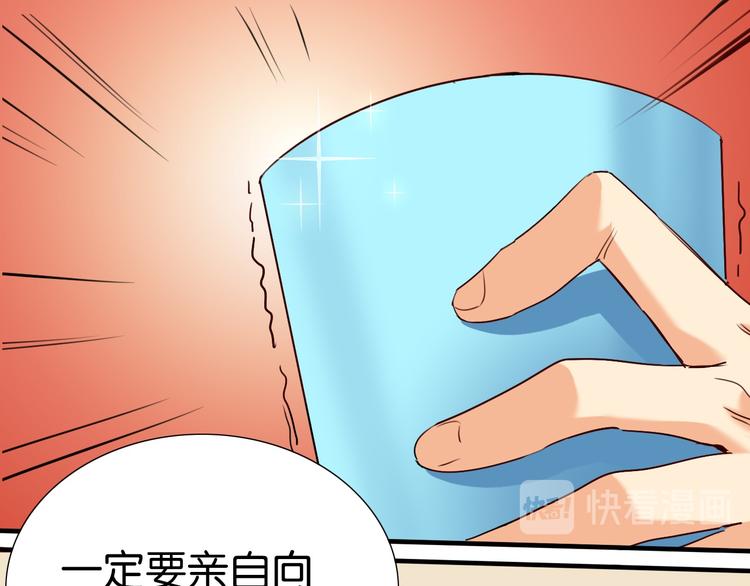 第27话 他还是我认识的莫霄吗43