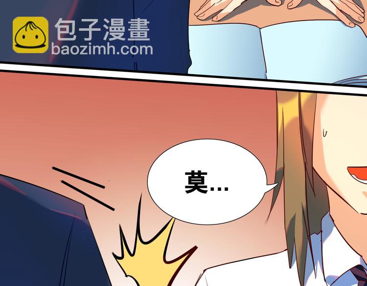 第27话 他还是我认识的莫霄吗7