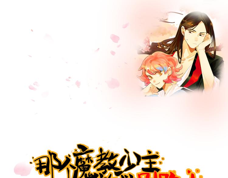 第29话 莫霄被绑架了0