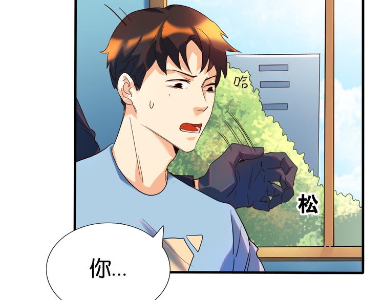 第29话 莫霄被绑架了10