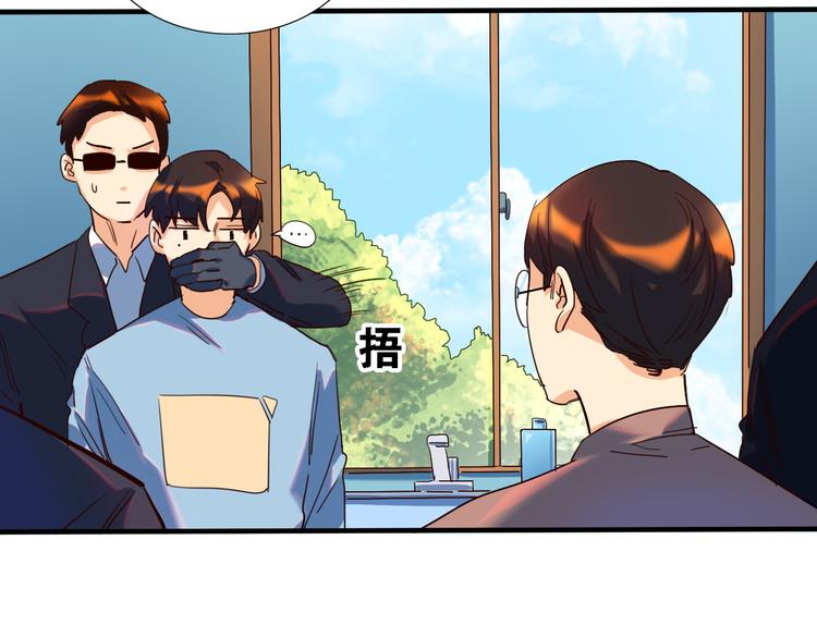 第29话 莫霄被绑架了11