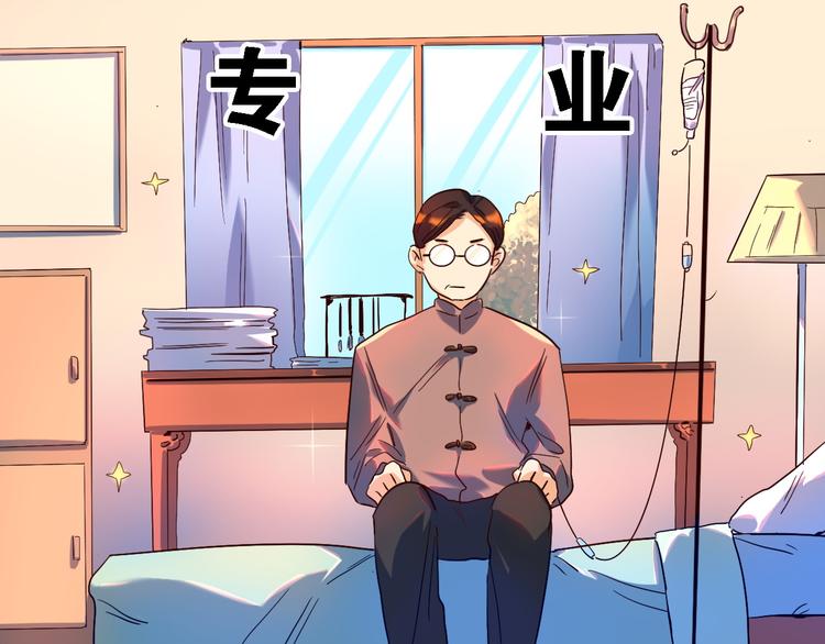 第29话 莫霄被绑架了21