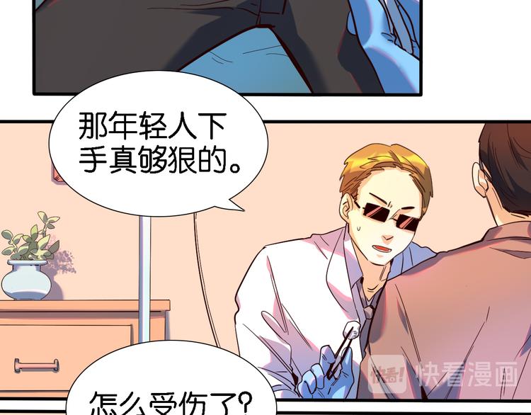 第29话 莫霄被绑架了23
