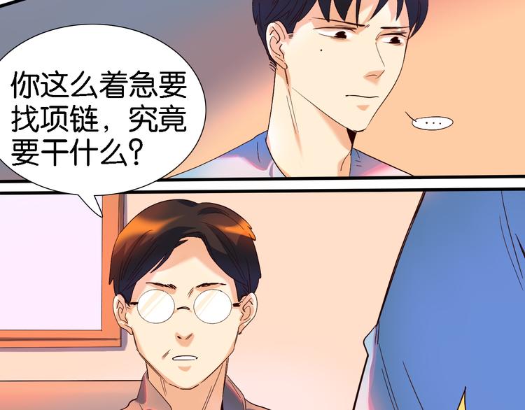 第29话 莫霄被绑架了28