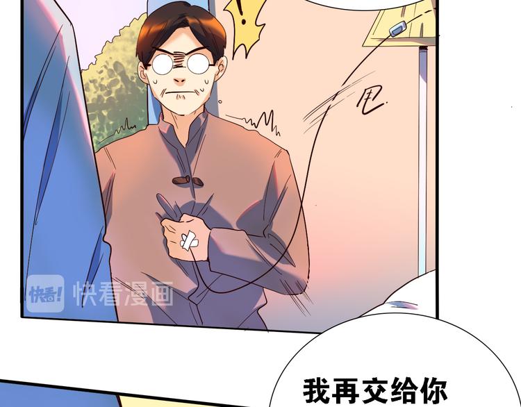 第29话 莫霄被绑架了30