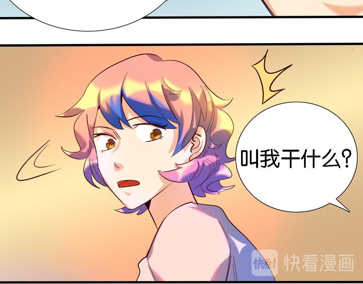 第29话 莫霄被绑架了35