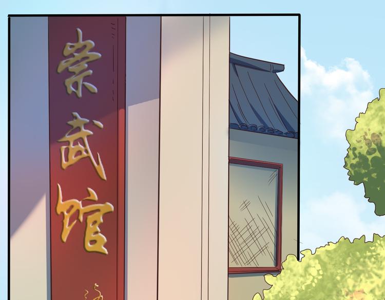 第31话 女装大佬上线0