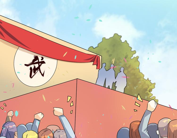 第32话 莫霄这是吃醋了？0