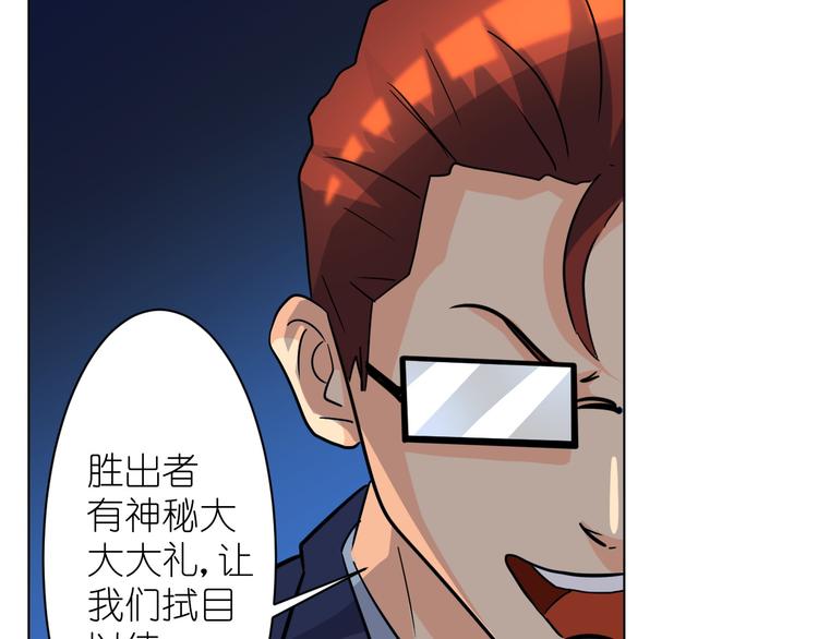 第32话 莫霄这是吃醋了？11