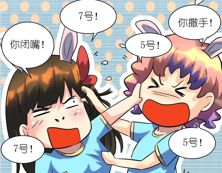 第32话 莫霄这是吃醋了？15
