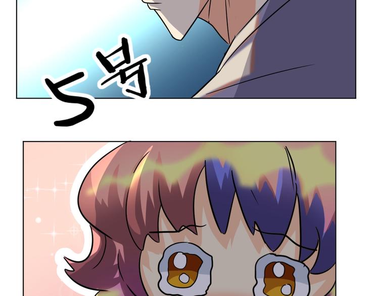 第32话 莫霄这是吃醋了？17