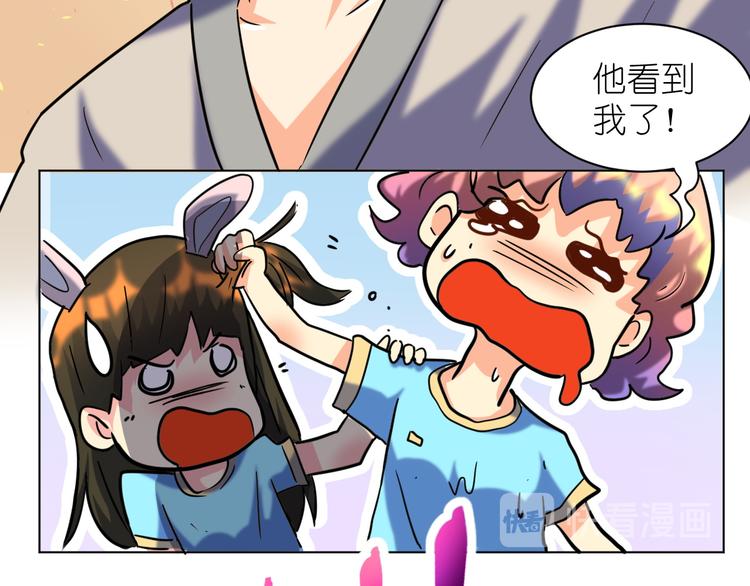 第32话 莫霄这是吃醋了？21