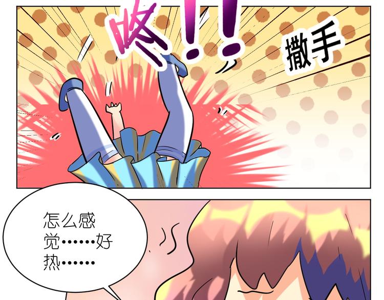 第32话 莫霄这是吃醋了？22