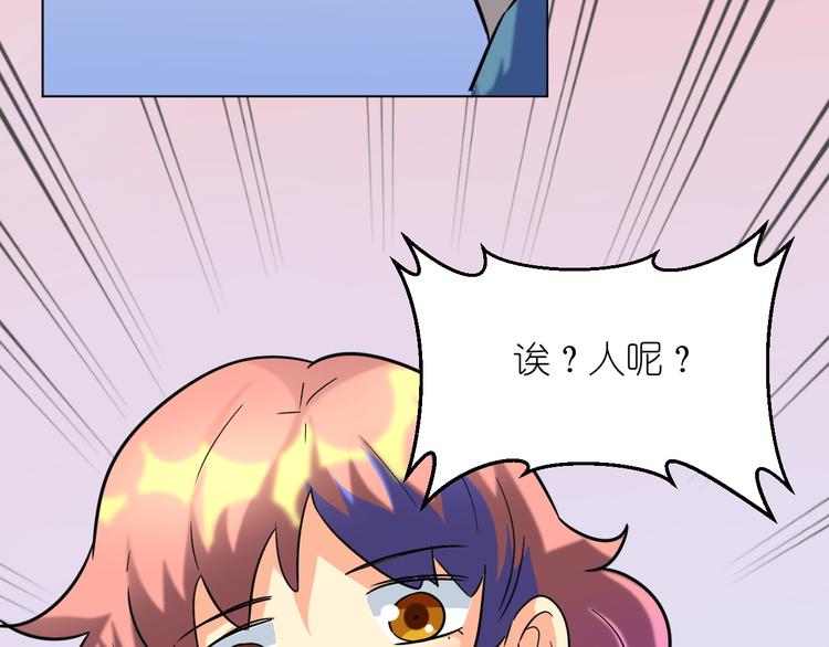 第32话 莫霄这是吃醋了？27