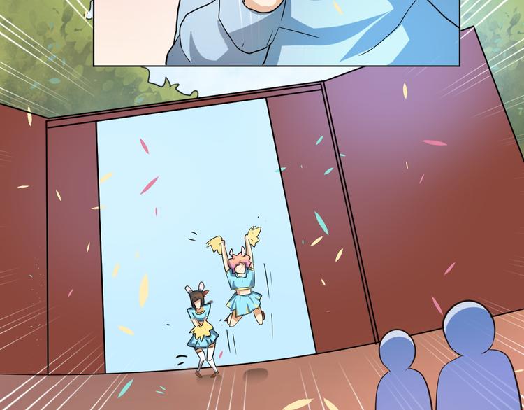 第32话 莫霄这是吃醋了？33