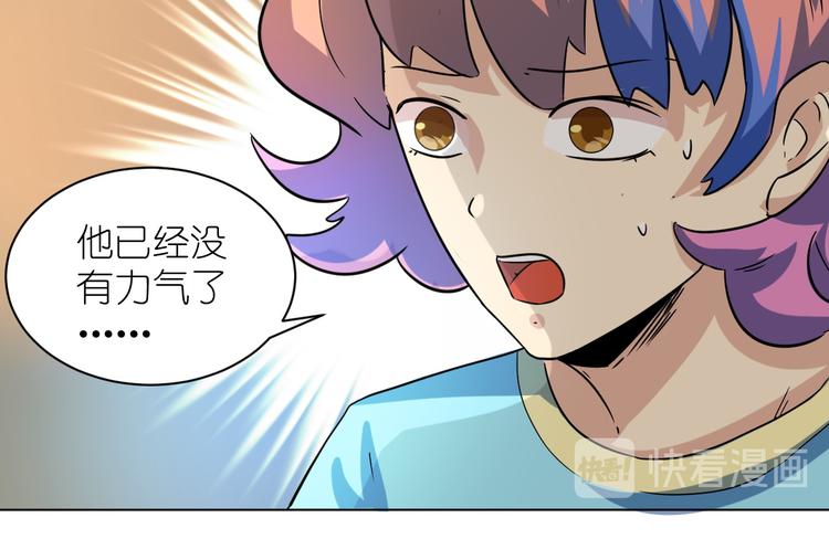第32话 莫霄这是吃醋了？39