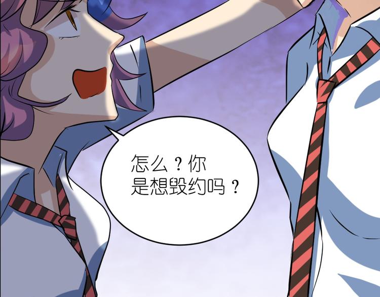 第37话 铁证如山，你还想跑？1