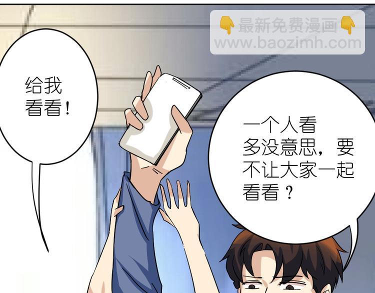 第37话 铁证如山，你还想跑？15