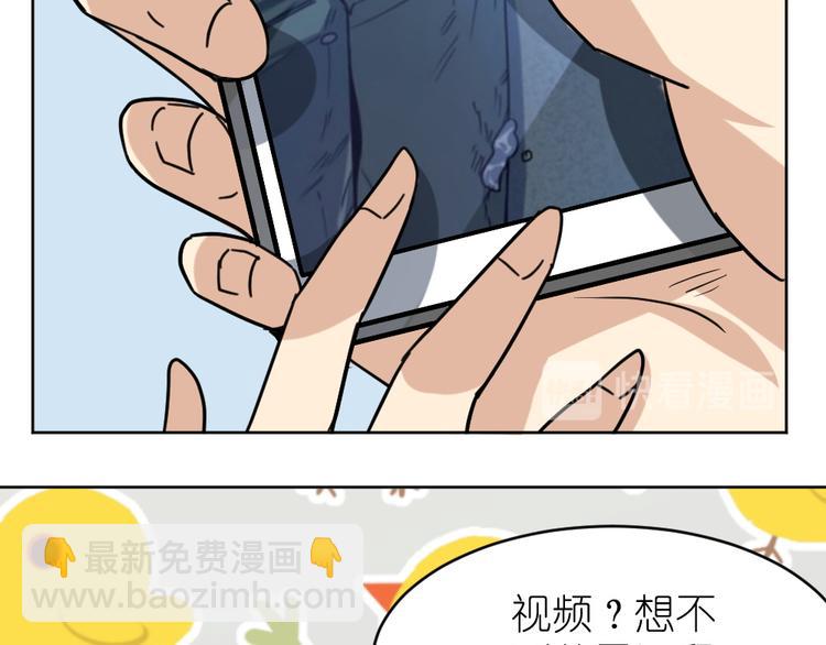 第37话 铁证如山，你还想跑？18