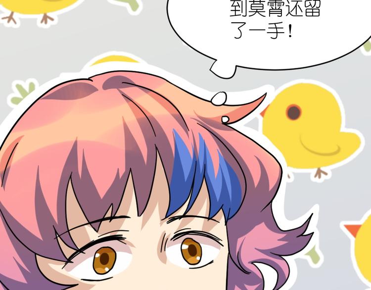 第37话 铁证如山，你还想跑？19