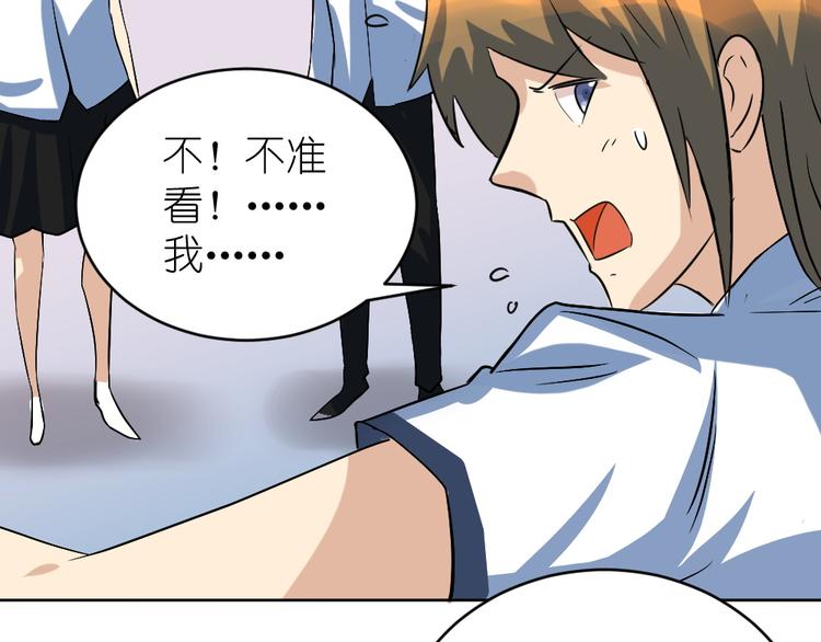 第37话 铁证如山，你还想跑？23
