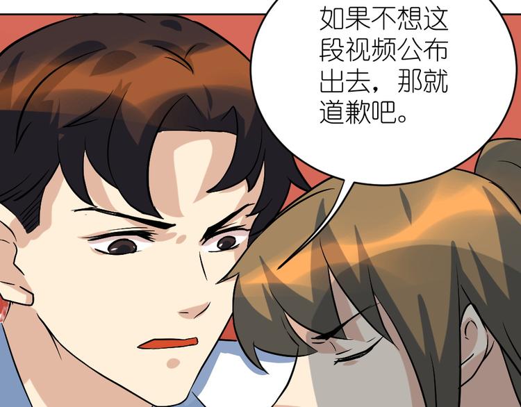 第37话 铁证如山，你还想跑？24