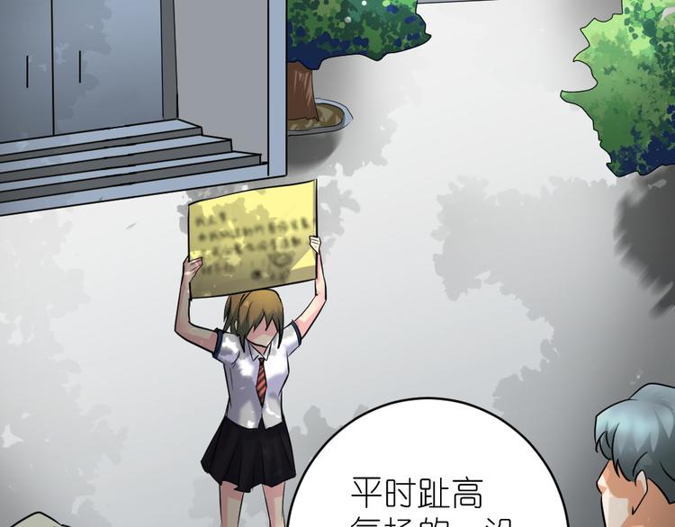 第37话 铁证如山，你还想跑？28
