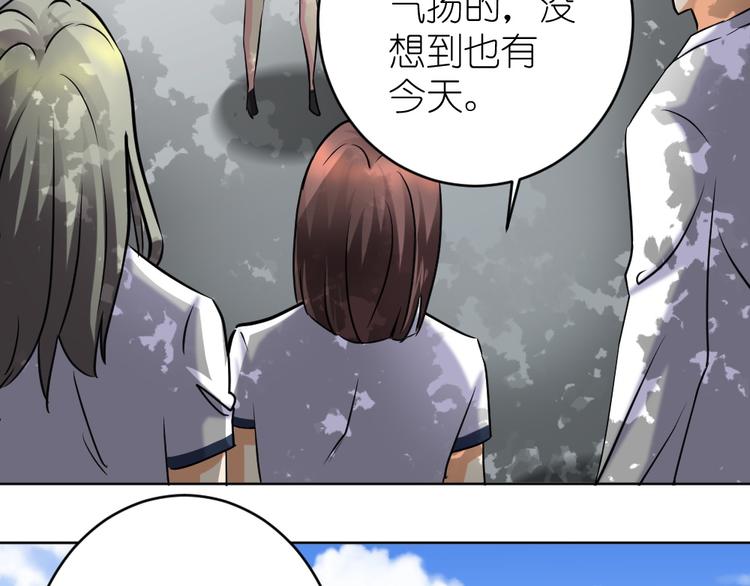 第37话 铁证如山，你还想跑？29