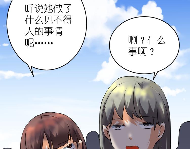 第37话 铁证如山，你还想跑？30