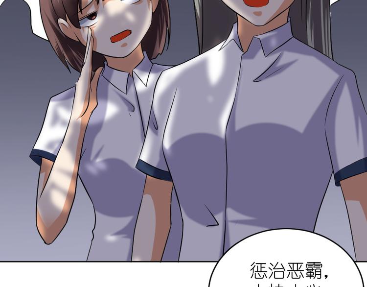 第37话 铁证如山，你还想跑？31
