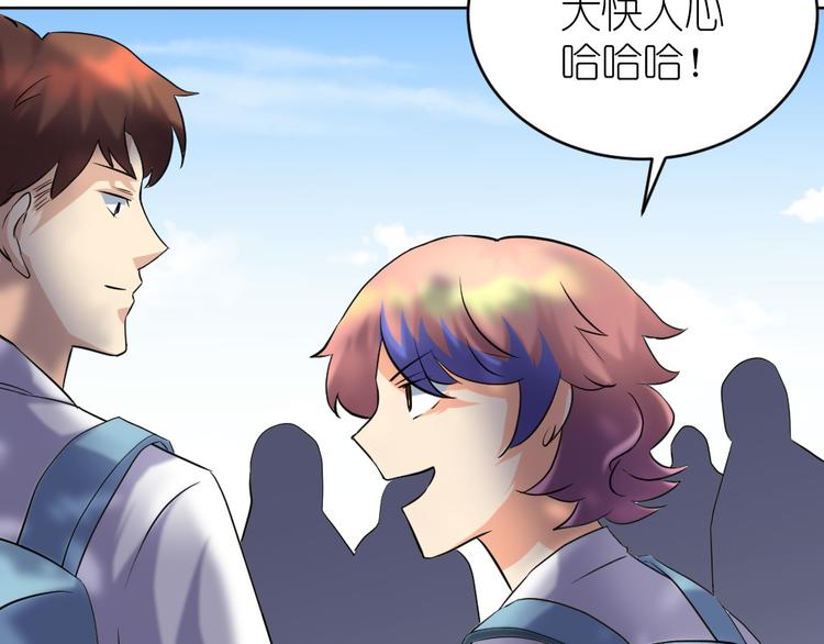 第37话 铁证如山，你还想跑？32
