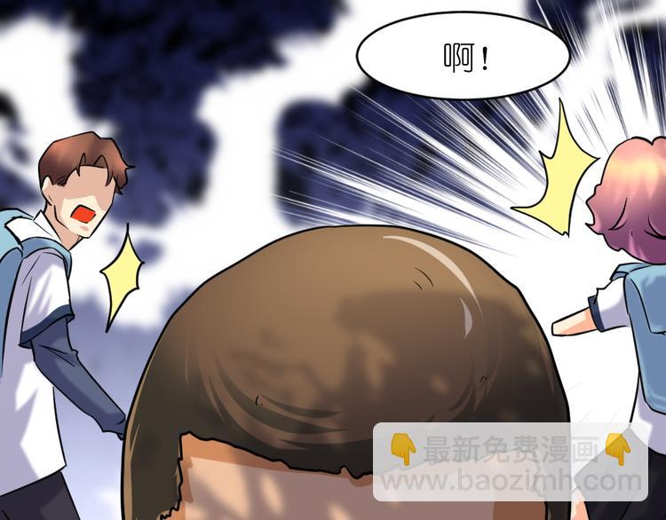 第37话 铁证如山，你还想跑？34