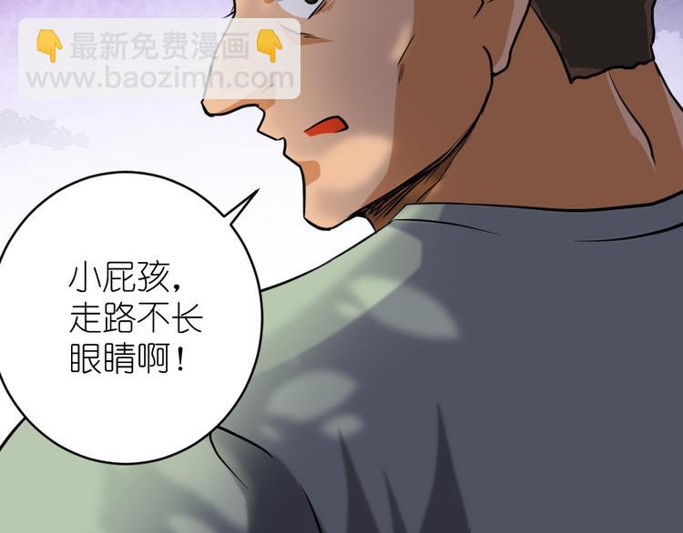第37话 铁证如山，你还想跑？36
