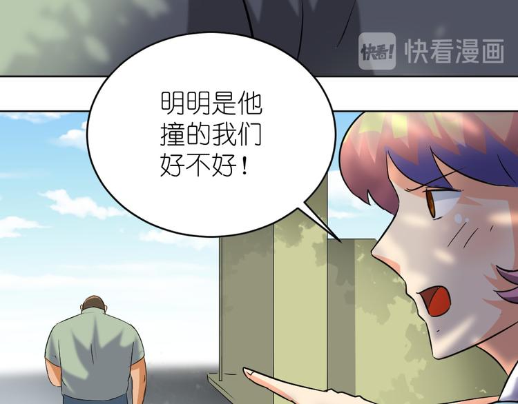 第37话 铁证如山，你还想跑？37