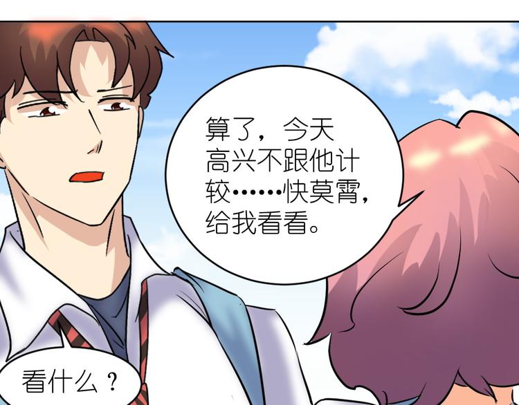 第37话 铁证如山，你还想跑？39