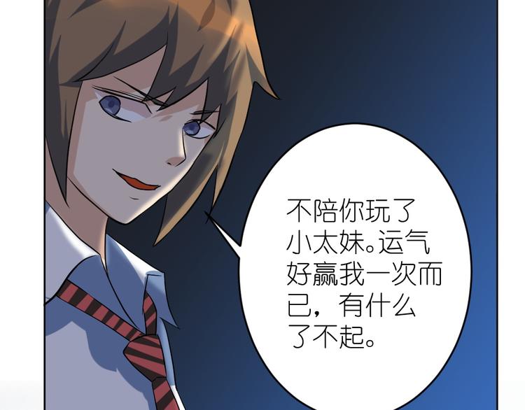 第37话 铁证如山，你还想跑？4