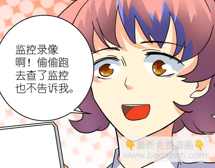 第37话 铁证如山，你还想跑？41