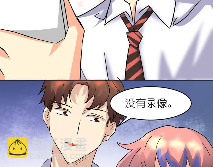 第37话 铁证如山，你还想跑？42