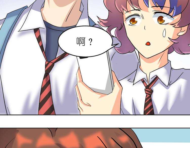 第37话 铁证如山，你还想跑？43