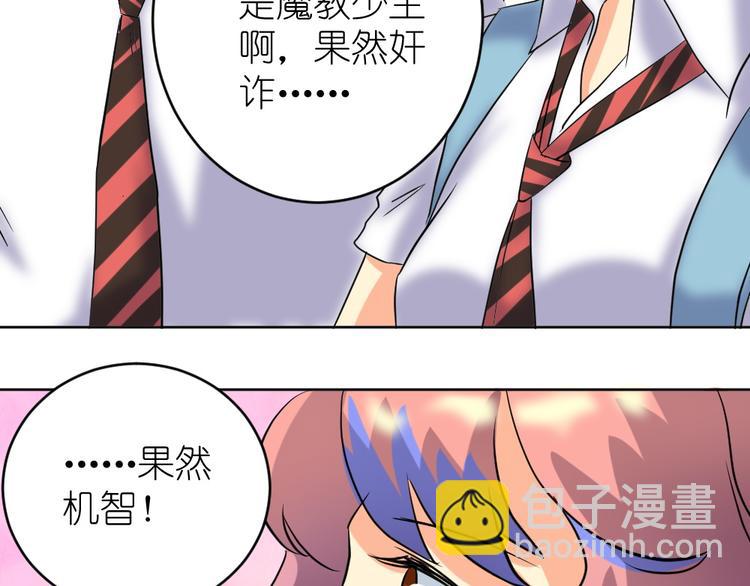 第37话 铁证如山，你还想跑？47
