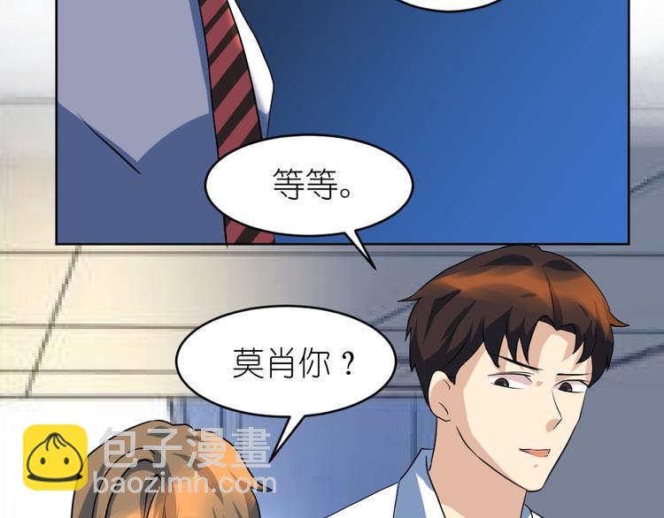 第37话 铁证如山，你还想跑？5