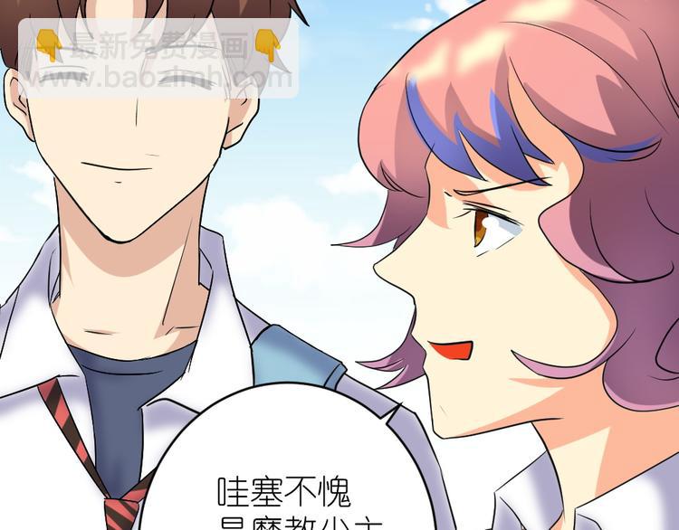 第37话 铁证如山，你还想跑？50