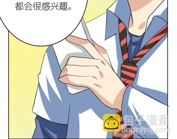 第37话 铁证如山，你还想跑？8