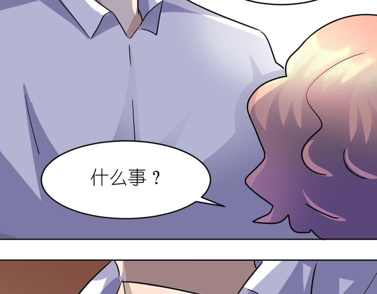 第39话 难道这就是三角恋？102